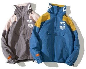 Men's Color Block Windbreaker